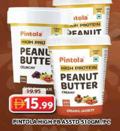 available at جراند هايبر ماركت in الإمارات العربية المتحدة , الامارات - دبي