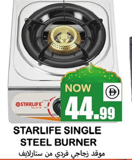 available at سوق المبارك هايبرماركت in الإمارات العربية المتحدة , الامارات - الشارقة / عجمان