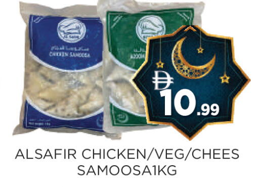 available at عين المدينة هايبرماركت in الإمارات العربية المتحدة , الامارات - الشارقة / عجمان