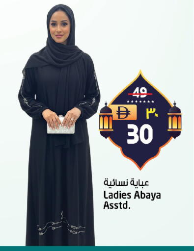 available at سفاري هايبر ماركت in الإمارات العربية المتحدة , الامارات - رَأْس ٱلْخَيْمَة