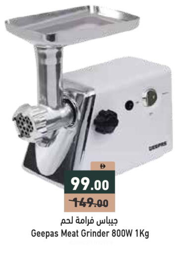 available at أسواق رامز in الإمارات العربية المتحدة , الامارات - دبي