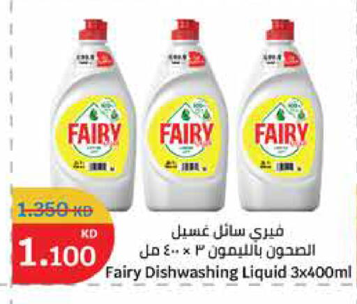 available at City Hypermarket in Kuwait - Ahmadi Governorate