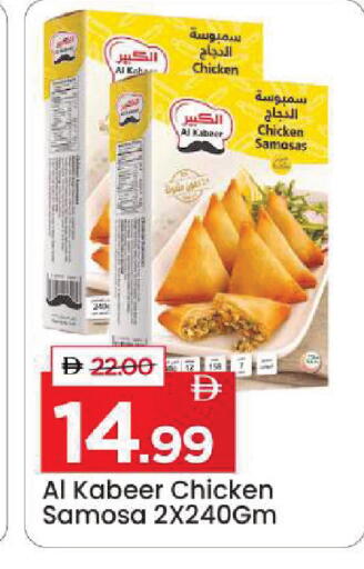 available at Mark & Save in UAE - Sharjah / Ajman