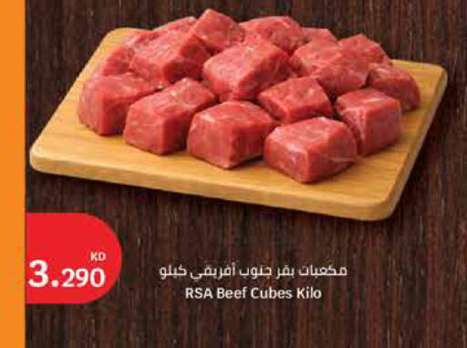 available at City Hypermarket in Kuwait - Ahmadi Governorate