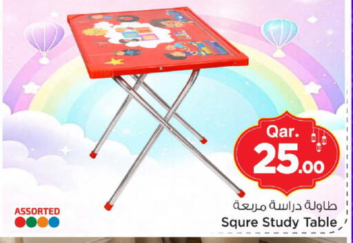 available at Mark & Save  in Qatar - Al Wakra