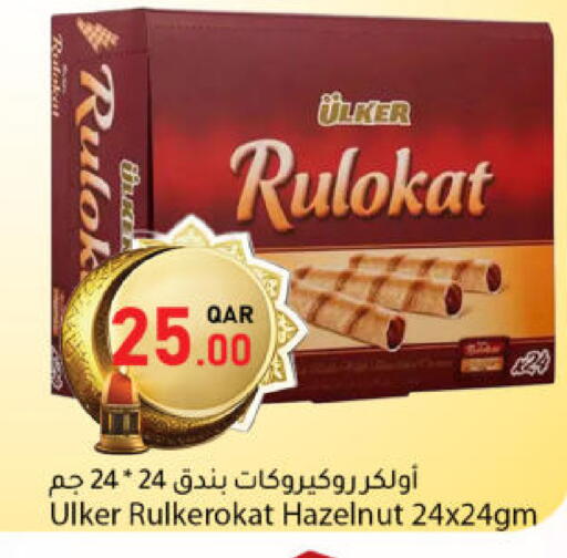 available at دانا ماركت in قطر - الشحانية