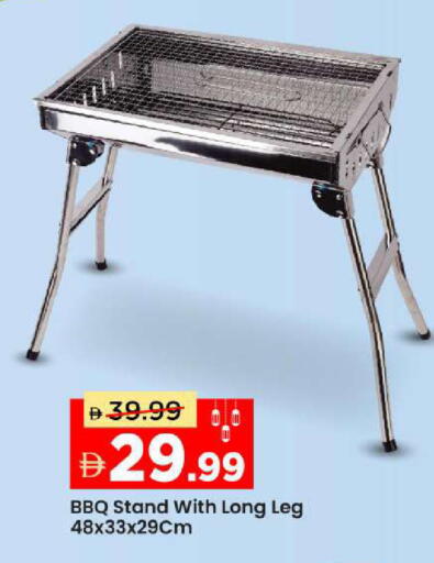 available at Mark & Save in UAE - Abu Dhabi