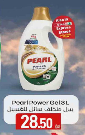 available at ســبــار in قطر - الدوحة