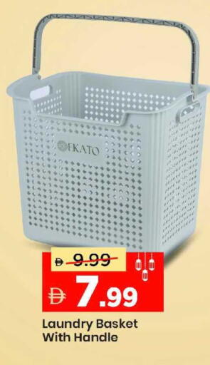 available at مارك & سيف in الإمارات العربية المتحدة , الامارات - دبي