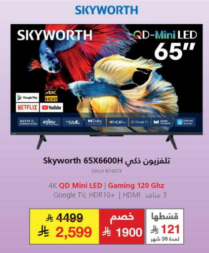 available at Jarir Bookstore in KSA, Saudi Arabia, Saudi - Medina