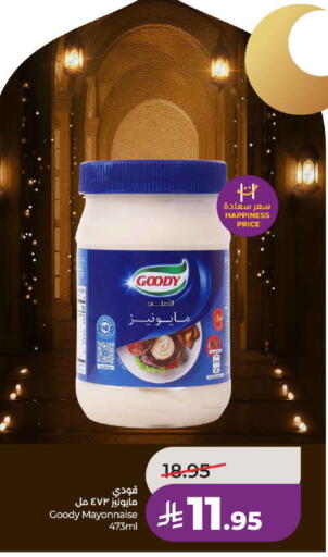 available at LULU Hypermarket in KSA, Saudi Arabia, Saudi - Riyadh