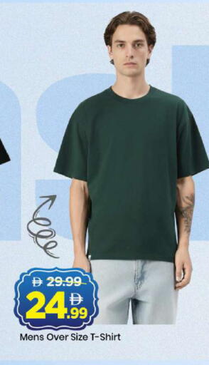 available at مارك & سيف in الإمارات العربية المتحدة , الامارات - دبي