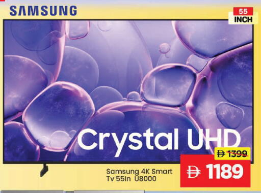 available at Mark & Save in UAE - Sharjah / Ajman