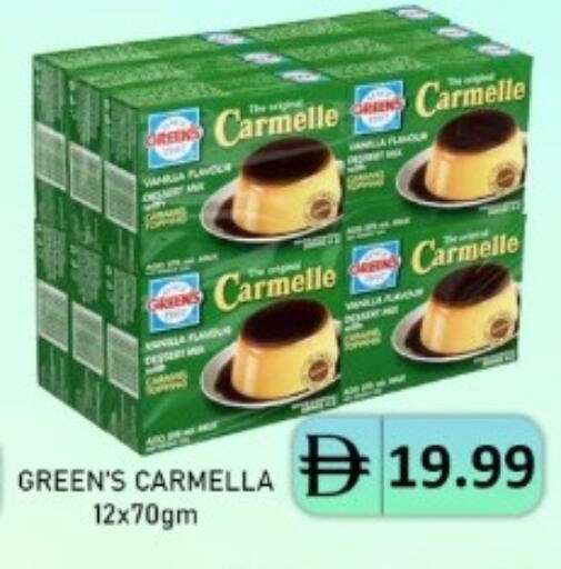 available at متجر الهدايا الخضراء in الإمارات العربية المتحدة , الامارات - أبو ظبي