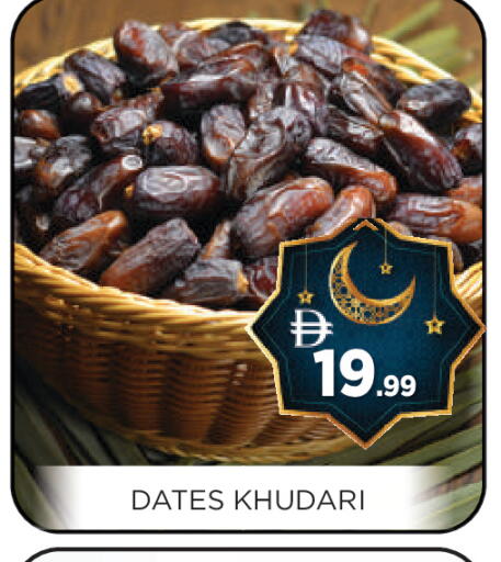 available at عين المدينة هايبرماركت in الإمارات العربية المتحدة , الامارات - الشارقة / عجمان