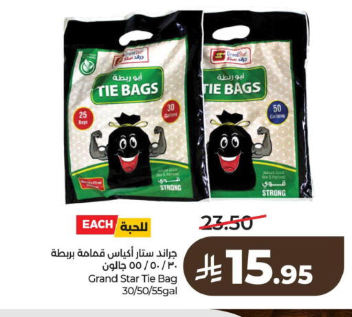 available at LULU Hypermarket in KSA, Saudi Arabia, Saudi - Al Khobar