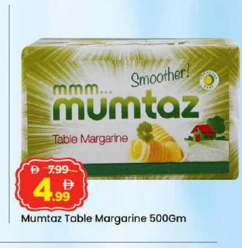 available at Mark & Save in UAE - Abu Dhabi