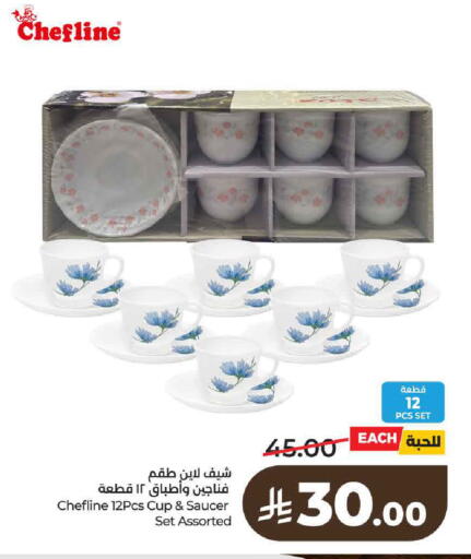 available at لولو هايبرماركت in مملكة العربية السعودية, السعودية, سعودية - حائل‎