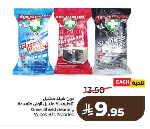 available at لولو هايبرماركت in مملكة العربية السعودية, السعودية, سعودية - حائل‎