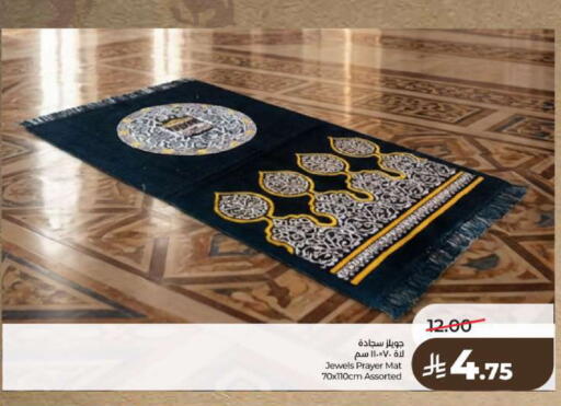 available at لولو هايبرماركت in مملكة العربية السعودية, السعودية, سعودية - حائل‎