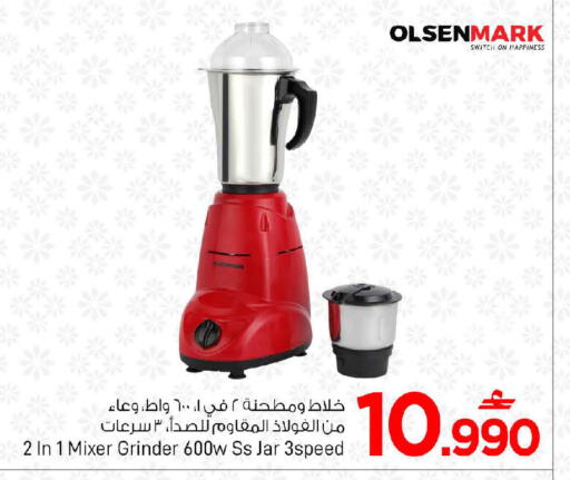 available at مارك & سايف in عُمان - مسقط‎