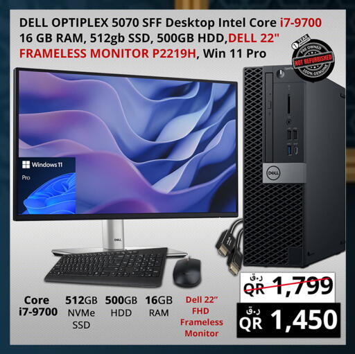 available at Prestige Computers in Qatar - Al Wakra