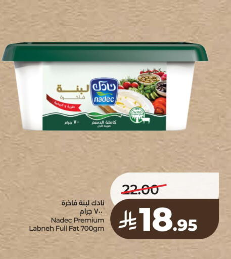 available at لولو هايبرماركت in مملكة العربية السعودية, السعودية, سعودية - الأحساء‎