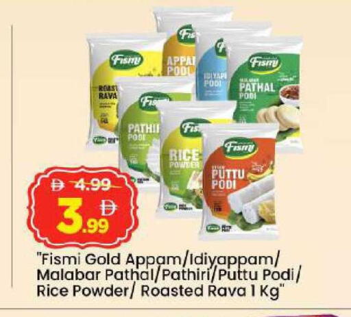 available at Mark & Save in UAE - Abu Dhabi