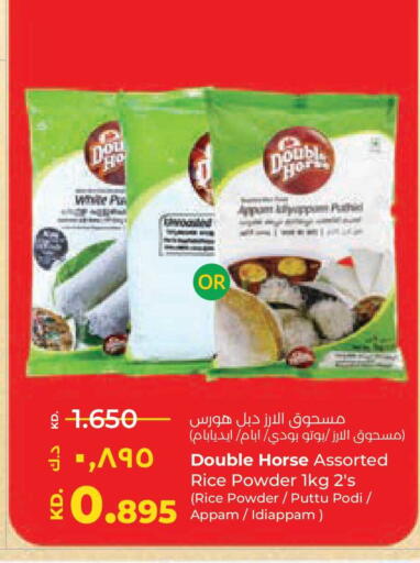 available at Lulu Hypermarket  in Kuwait - Jahra Governorate