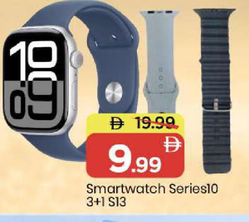 available at Mark & Save in UAE - Sharjah / Ajman
