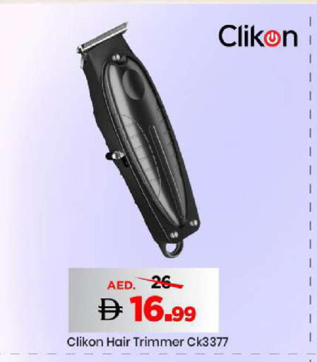 available at مارك & سيف in الإمارات العربية المتحدة , الامارات - الشارقة / عجمان