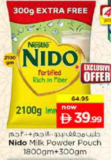 available at Nesto Hypermarket in UAE - Sharjah / Ajman