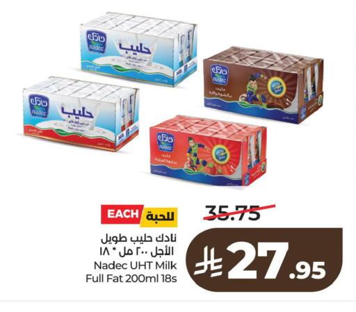 available at لولو هايبرماركت in مملكة العربية السعودية, السعودية, سعودية - المنطقة الشرقية