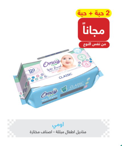 available at Adel Pharmacies in KSA, Saudi Arabia, Saudi - Az Zulfi