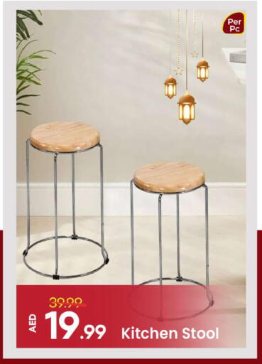 available at Mark & Save in UAE - Dubai