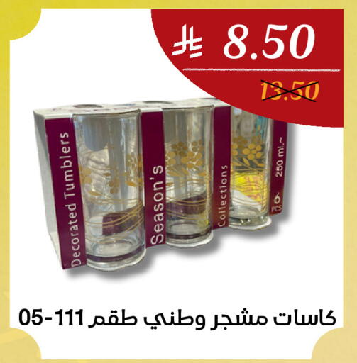 available at اي مارت in مملكة العربية السعودية, السعودية, سعودية - مكة المكرمة