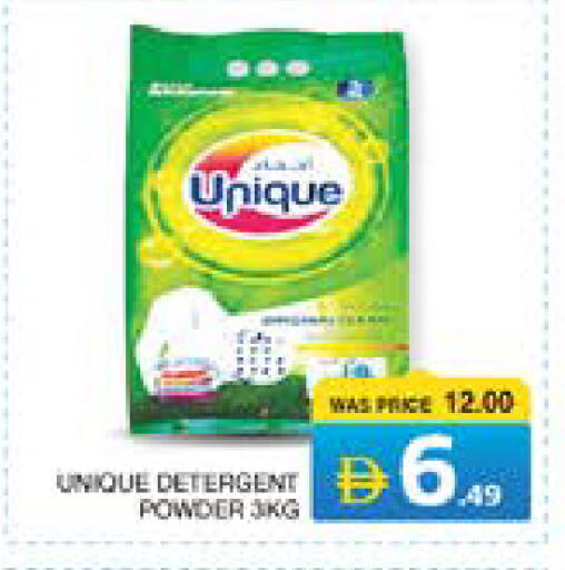 available at Seven Emirates Supermarket in UAE - Abu Dhabi