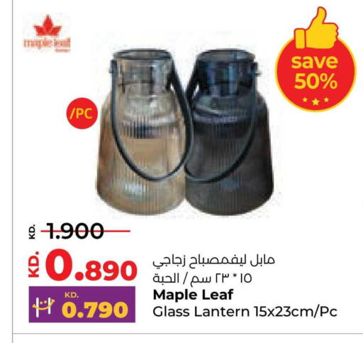 available at لولو هايبر ماركت in الكويت - محافظة الجهراء