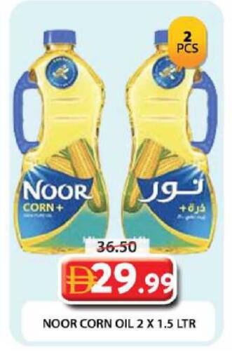 available at جراند هايبر ماركت in الإمارات العربية المتحدة , الامارات - دبي