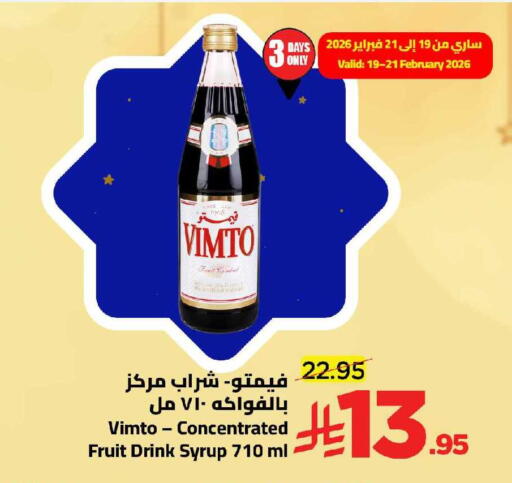 available at وهج مارت in مملكة العربية السعودية, السعودية, سعودية - جدة