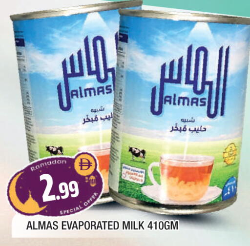 available at المدينة in الإمارات العربية المتحدة , الامارات - الشارقة / عجمان