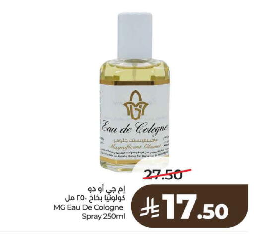 available at لولو هايبرماركت in مملكة العربية السعودية, السعودية, سعودية - حائل‎