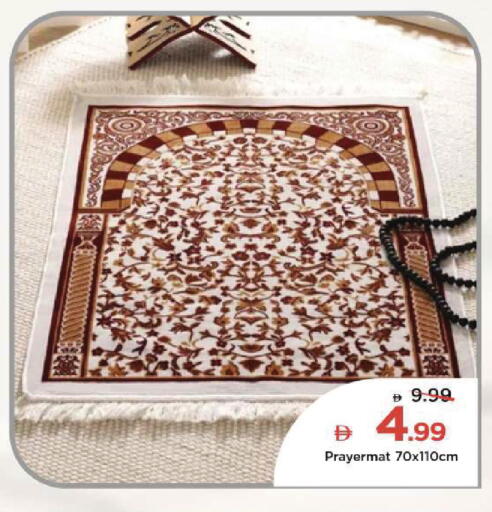 available at مارك & سيف in الإمارات العربية المتحدة , الامارات - الشارقة / عجمان