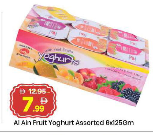 Peach available at مارك & سيف in الإمارات العربية المتحدة , الامارات - الشارقة / عجمان