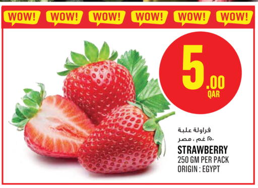 Strawberry from Egypt available at Monoprix in Qatar - Al Daayen