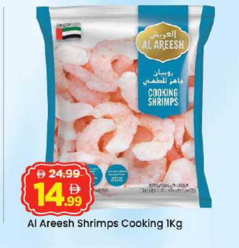 available at مارك & سيف in الإمارات العربية المتحدة , الامارات - أبو ظبي