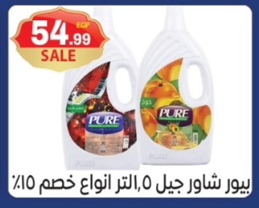 available at أولاد المحاوى in Egypt - القاهرة