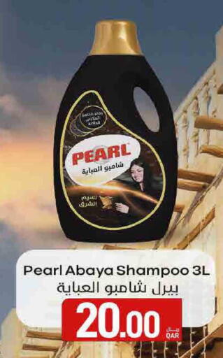 available at ســبــار in قطر - الدوحة