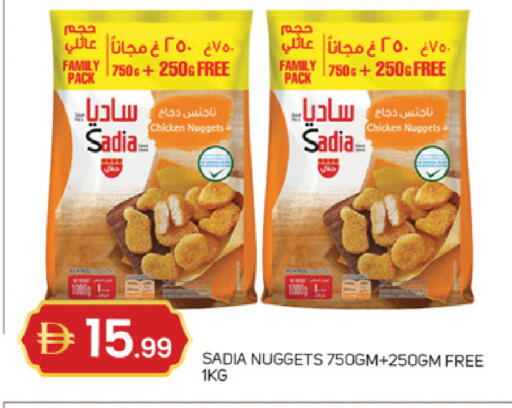 available at TALAL MARKET in UAE - Abu Dhabi