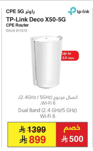 available at Jarir Bookstore in KSA, Saudi Arabia, Saudi - Khamis Mushait